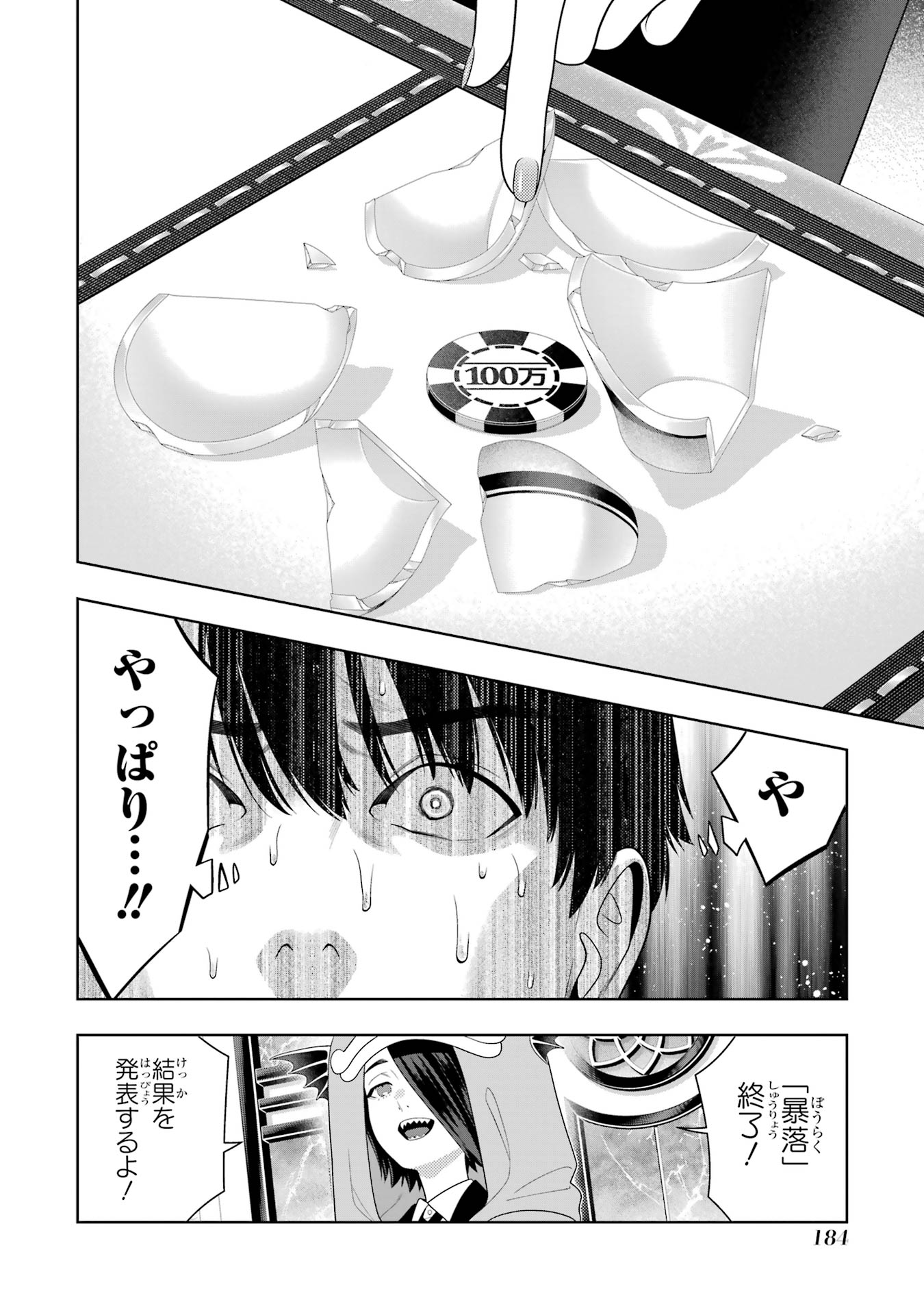 P38