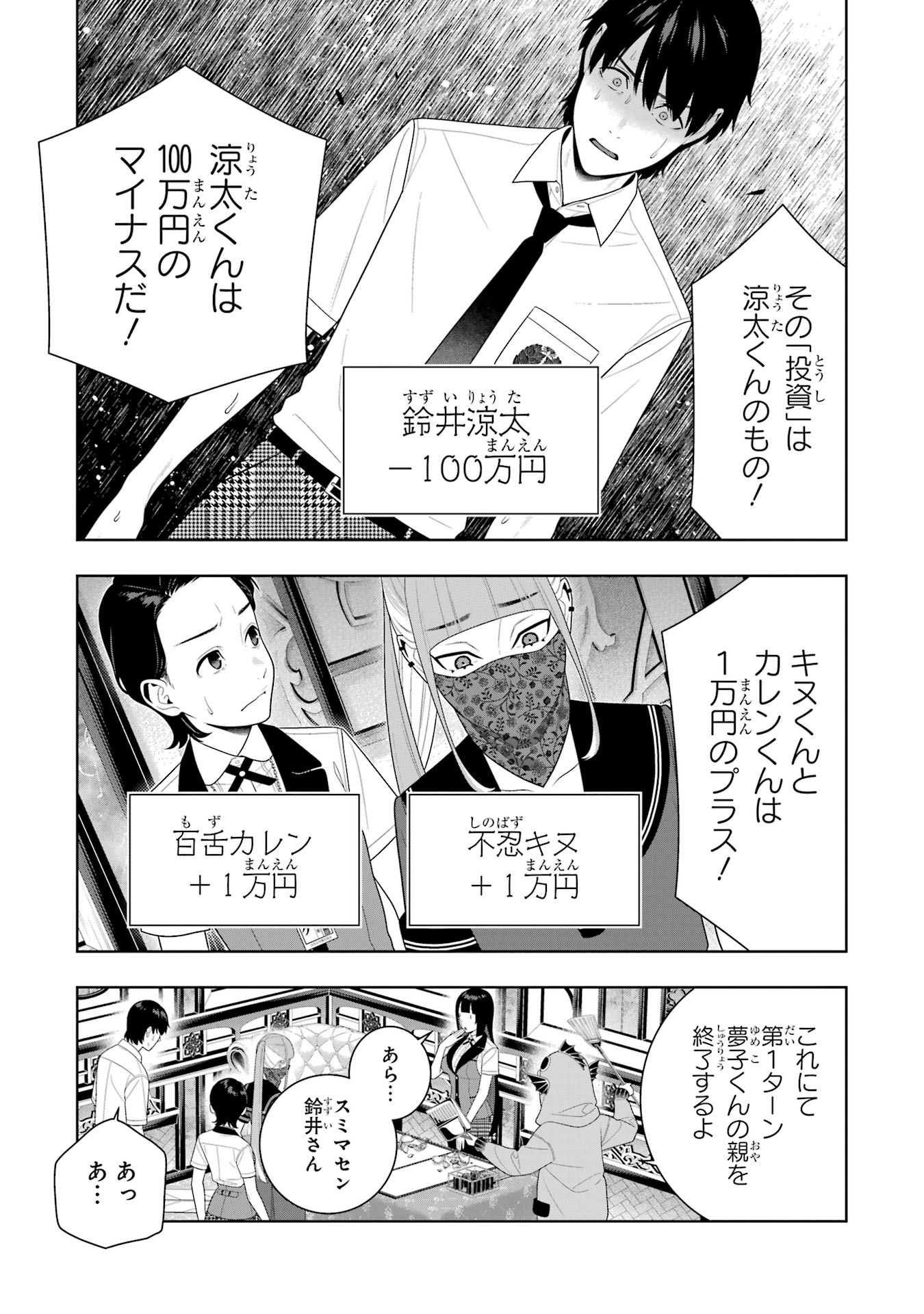 P39