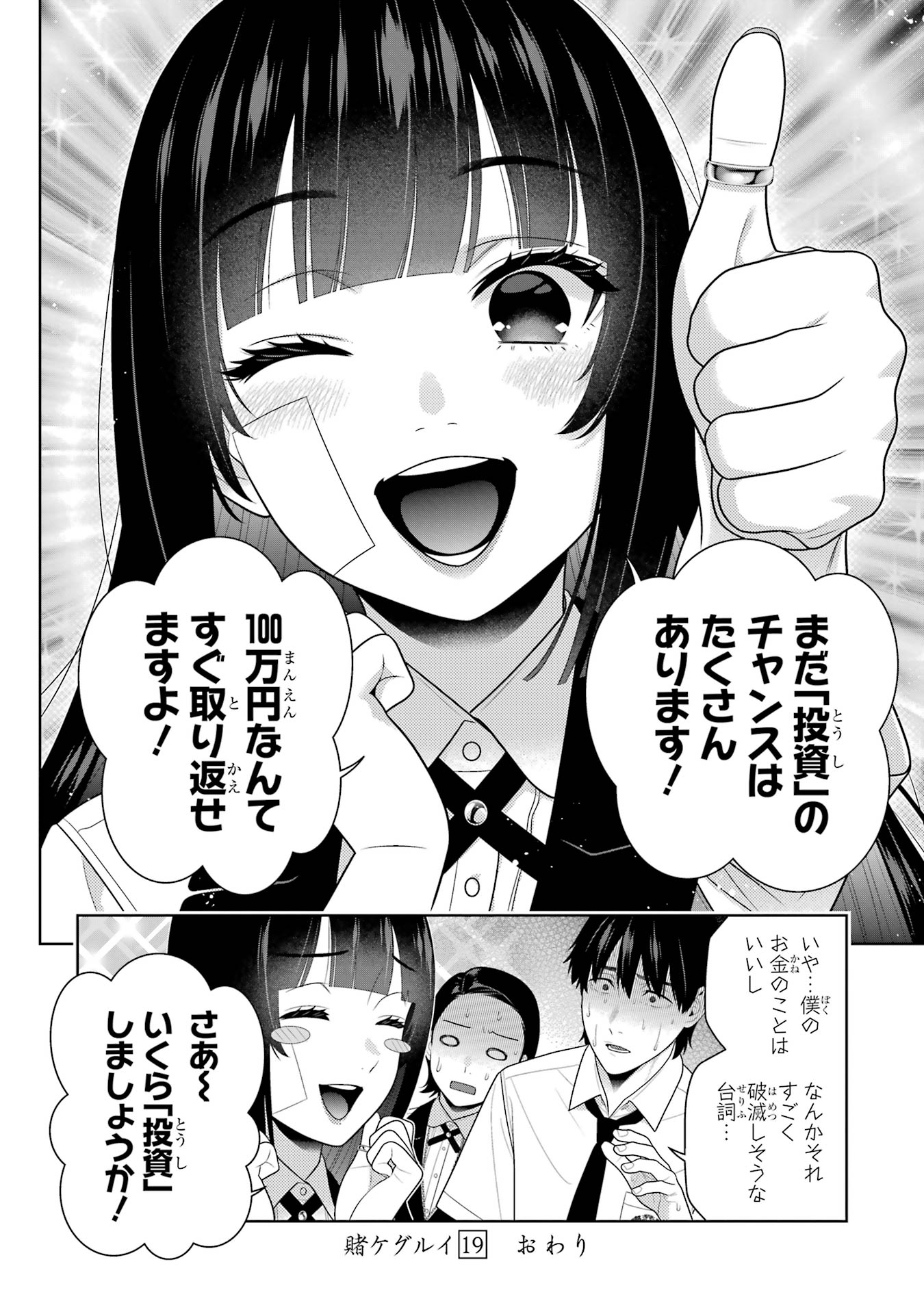 P42