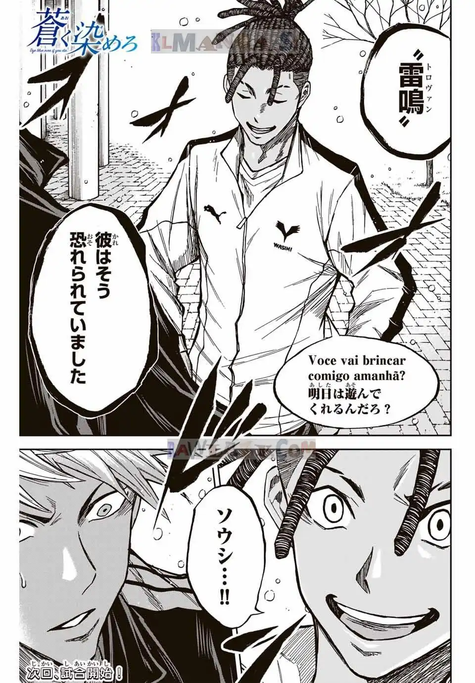 P17