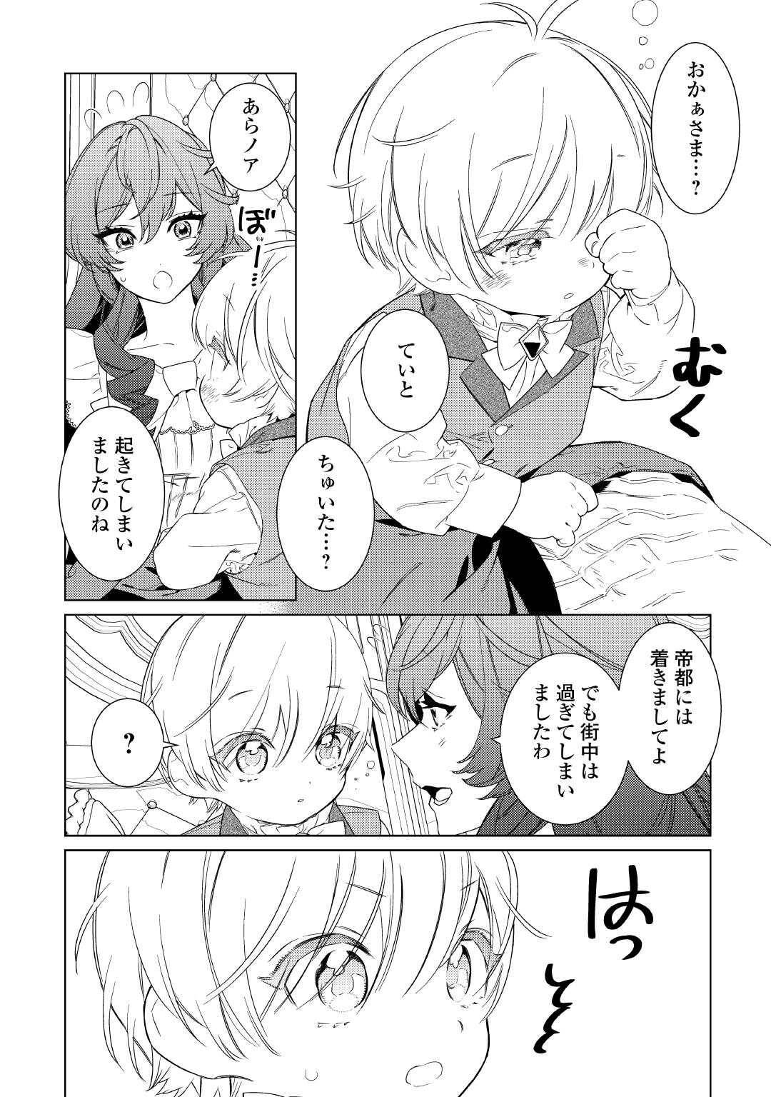 P4