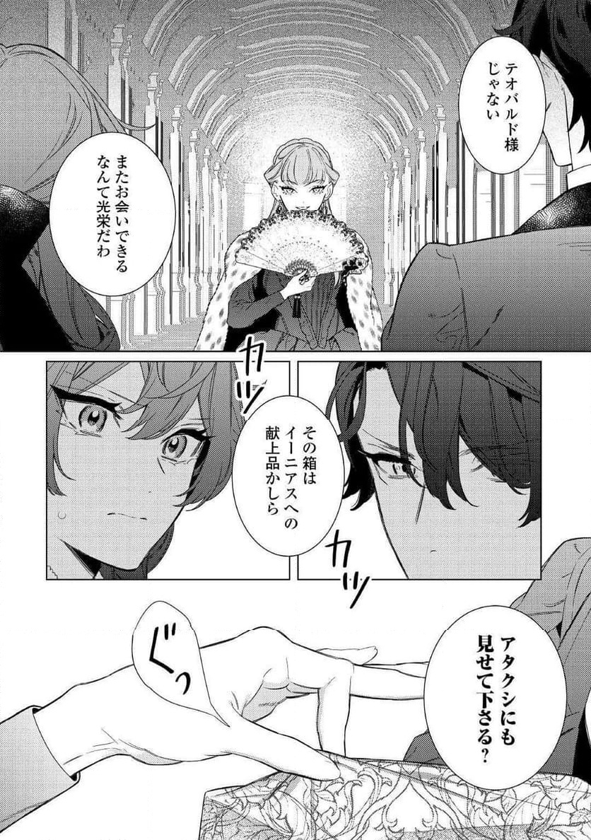 P26