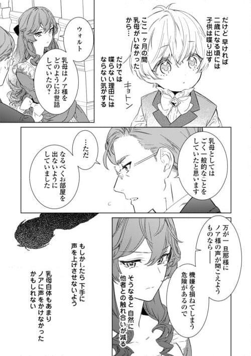 P25