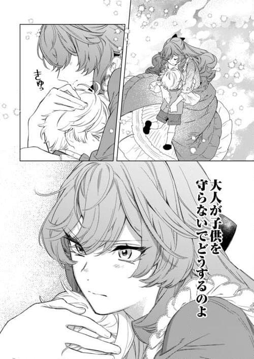 P28