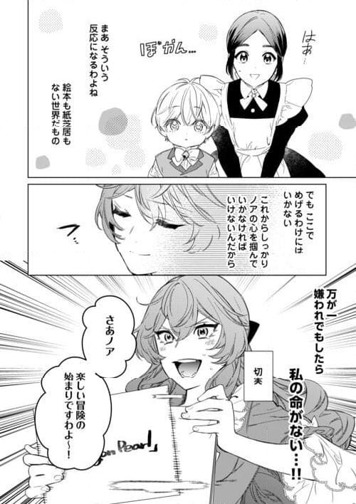 P30