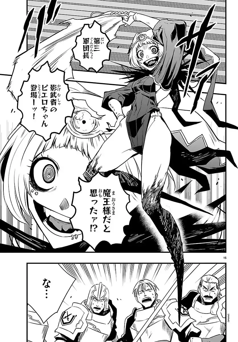 P15