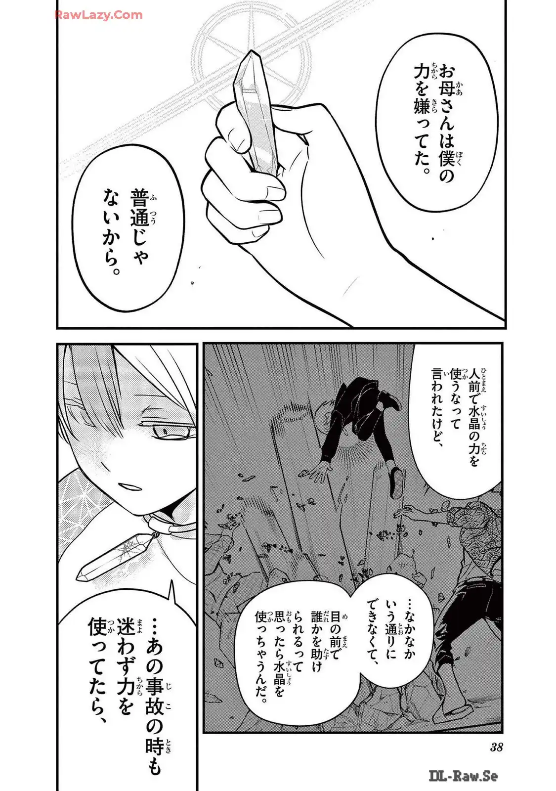 P12
