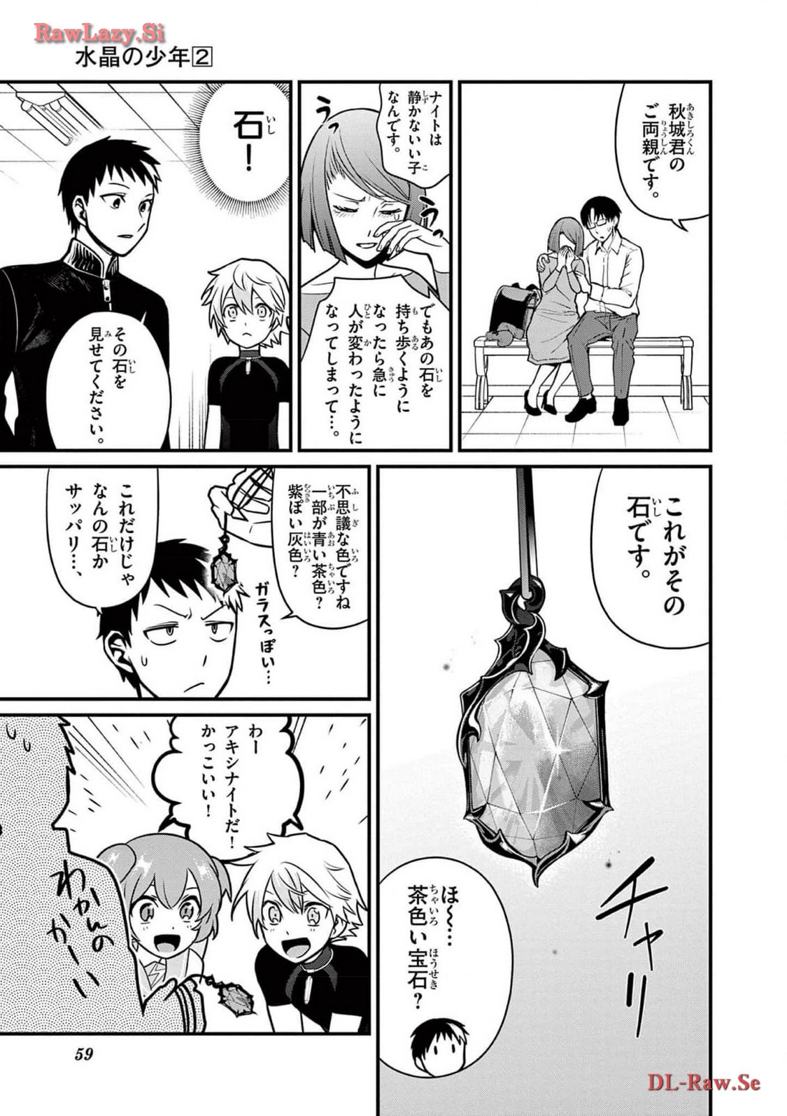 P13