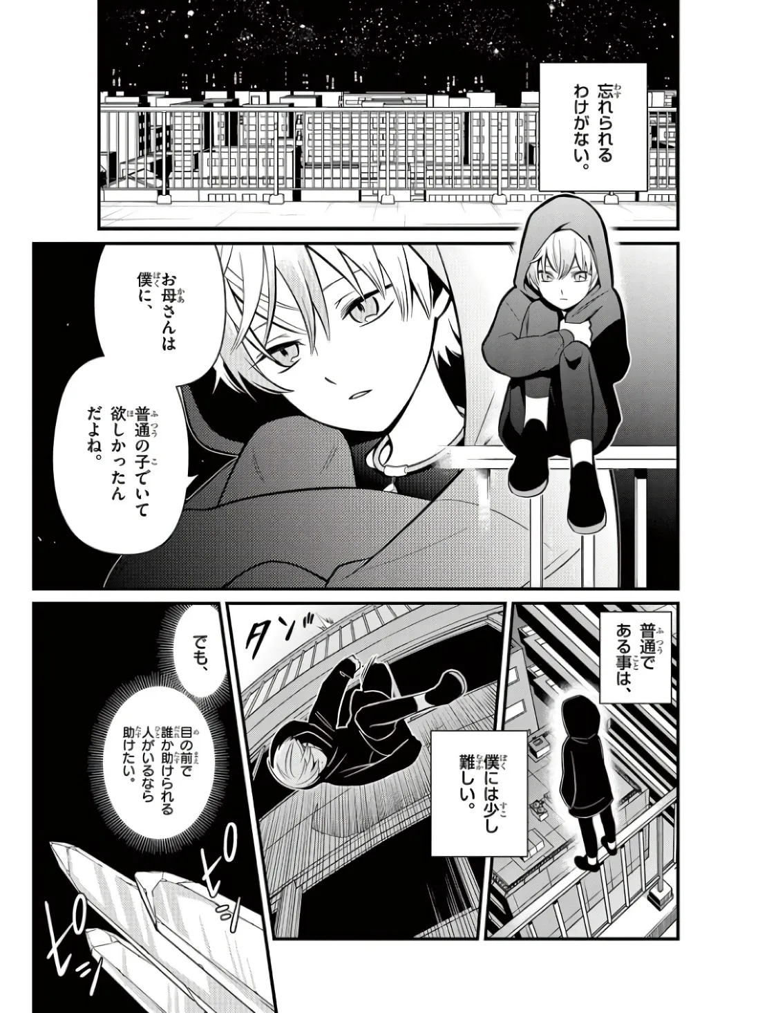 P9
