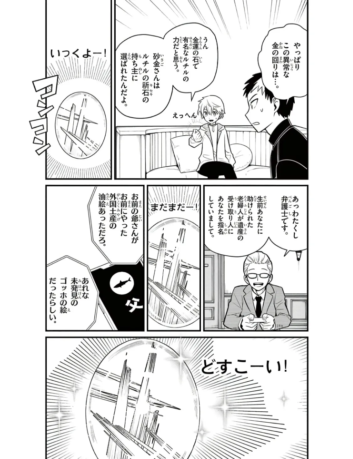 P11