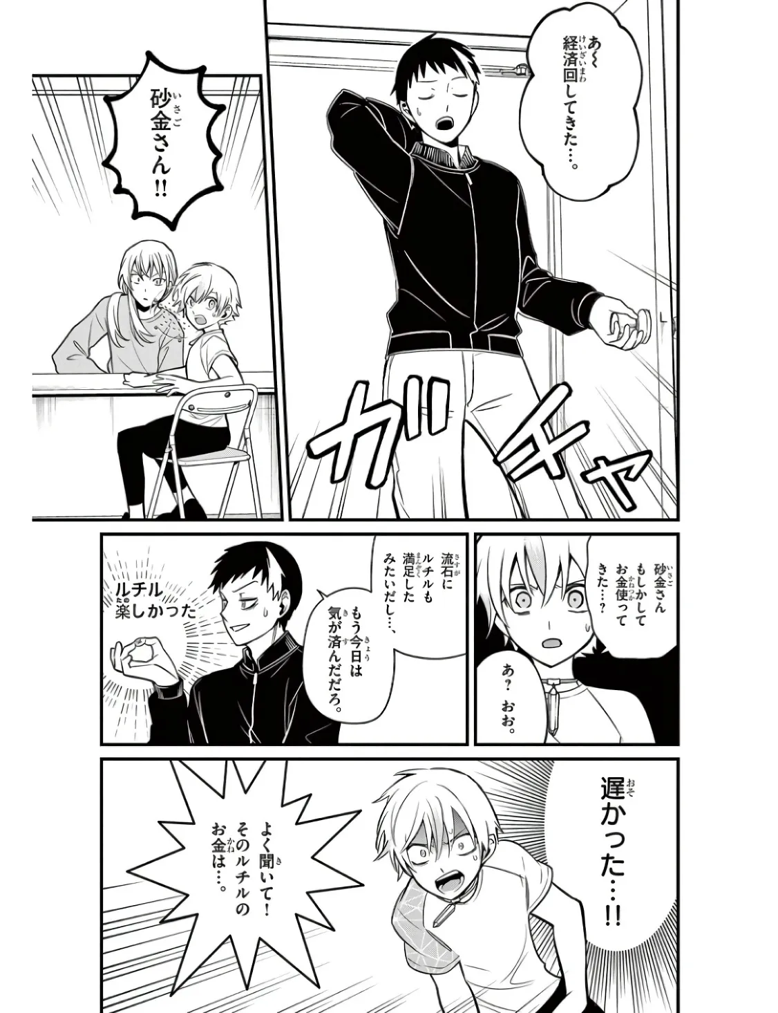 P17