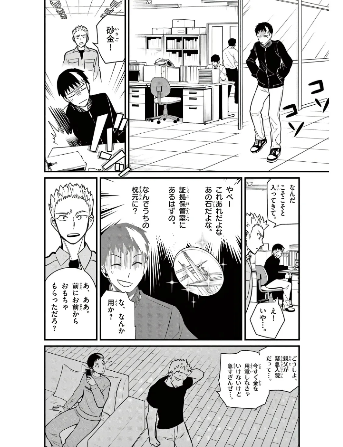 P4