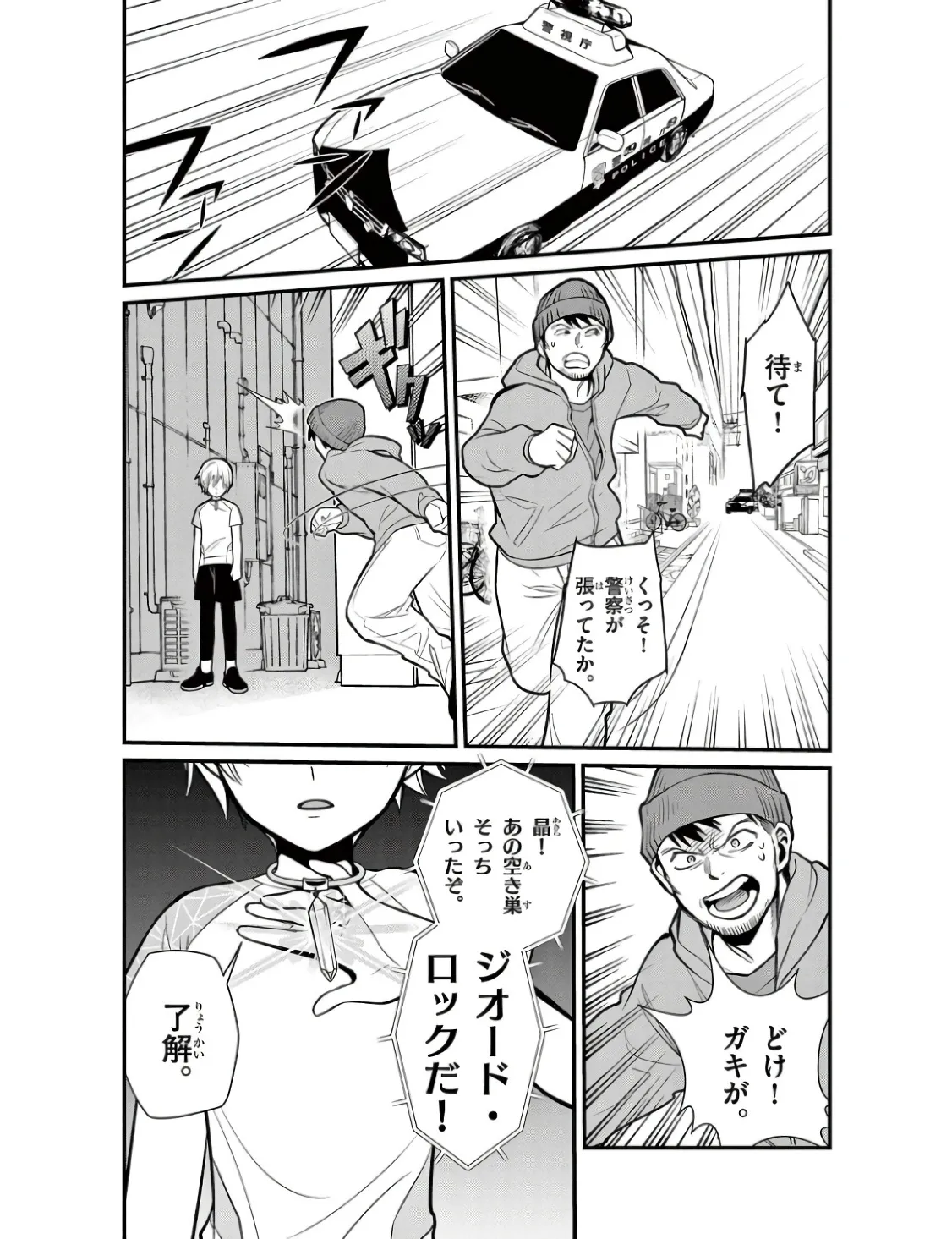 P3