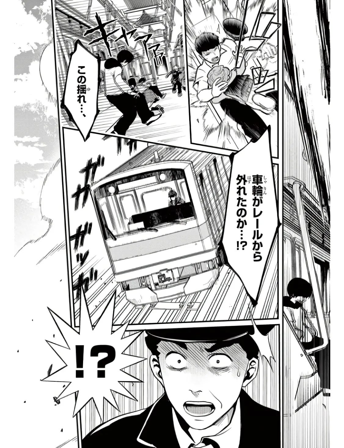 P25