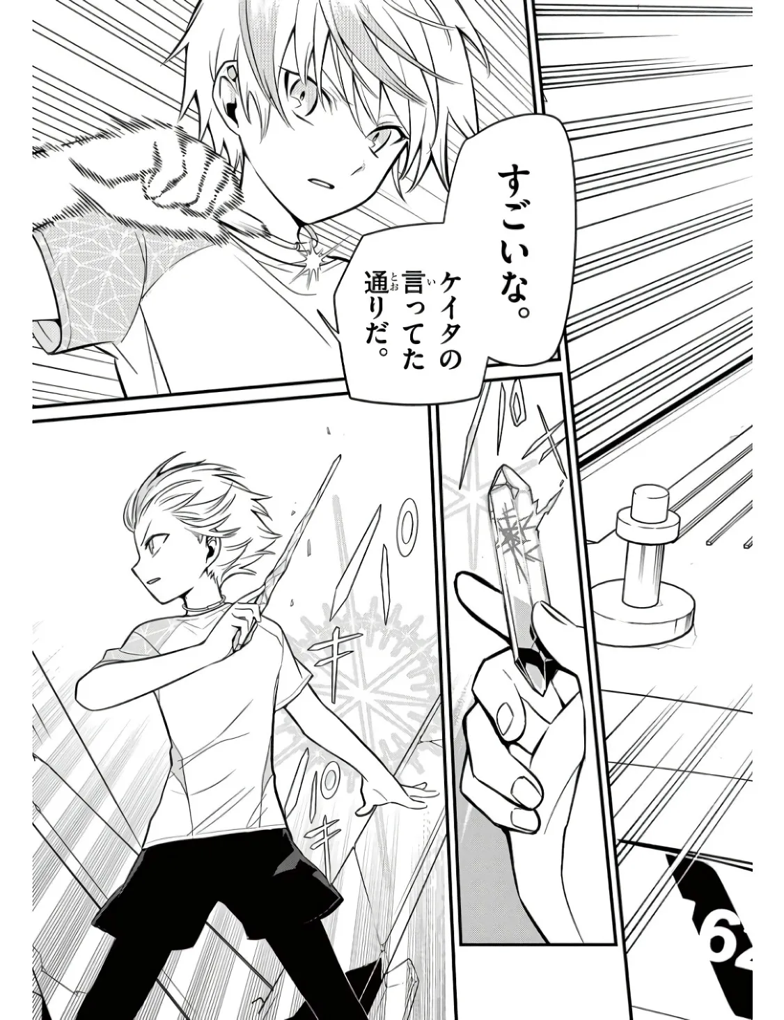 P31