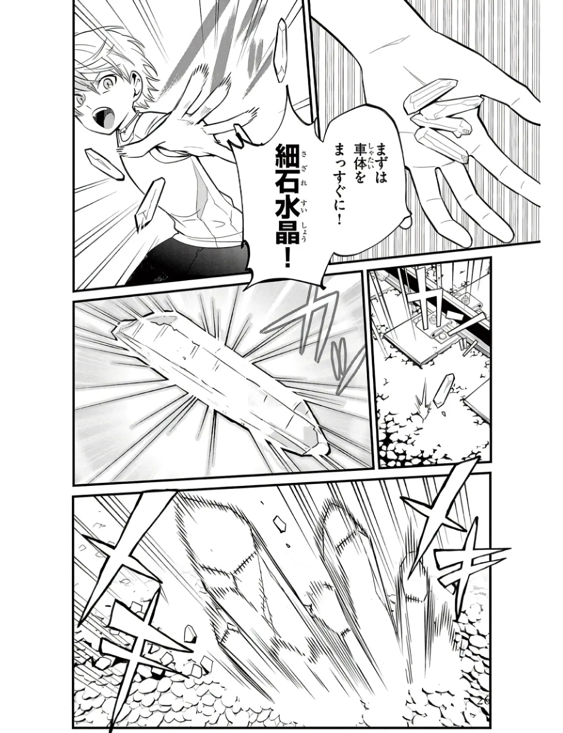 P32
