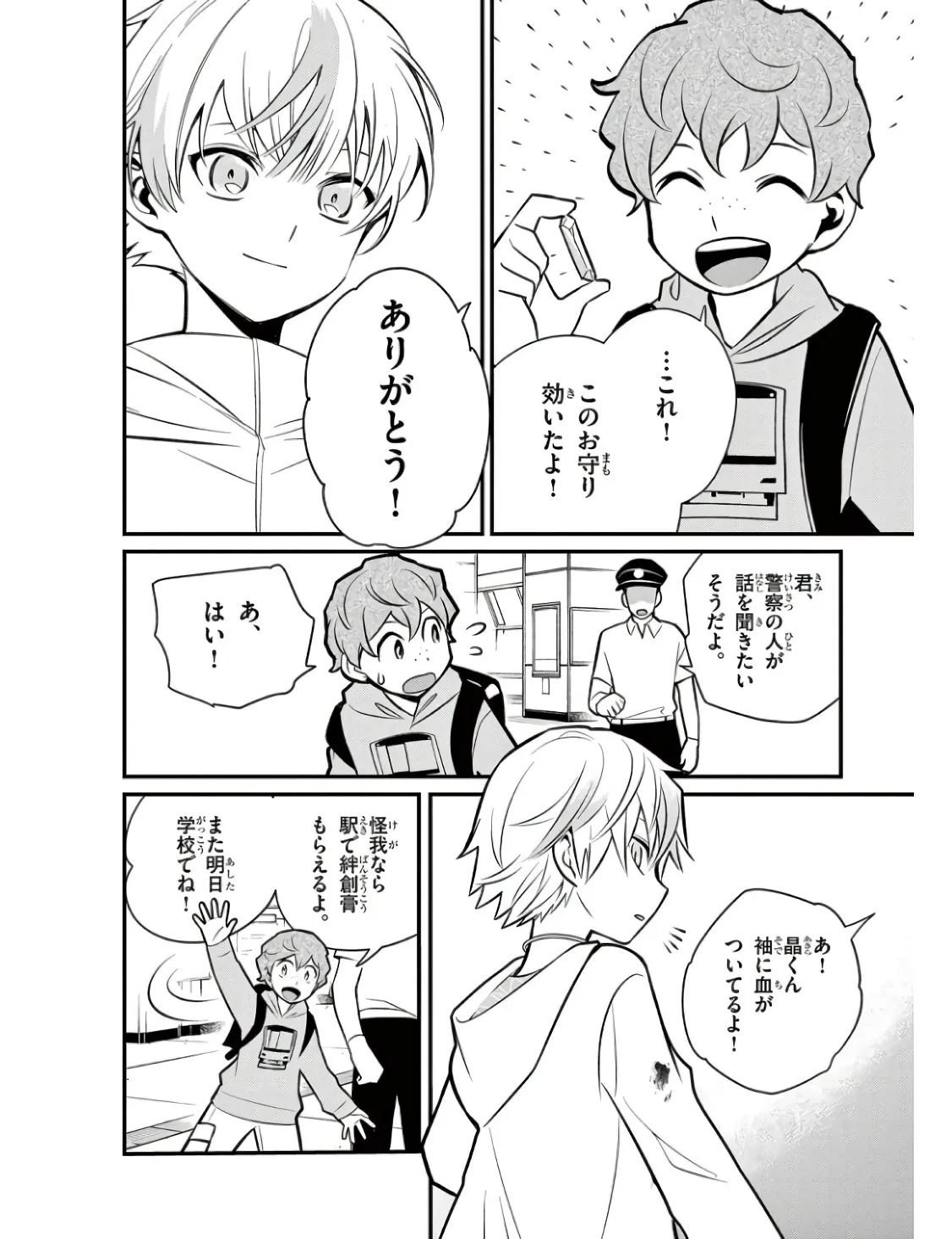 P42