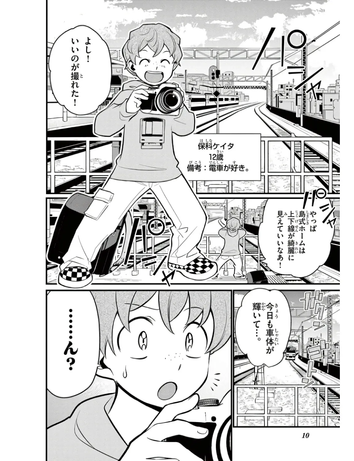 P6