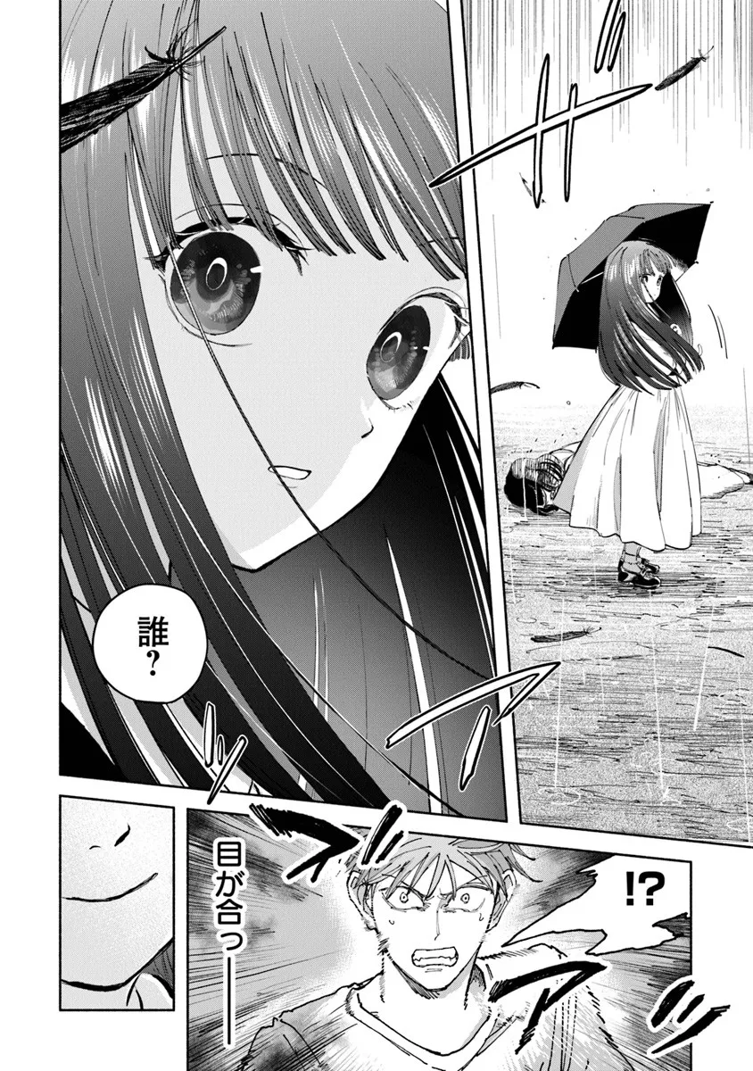 P32