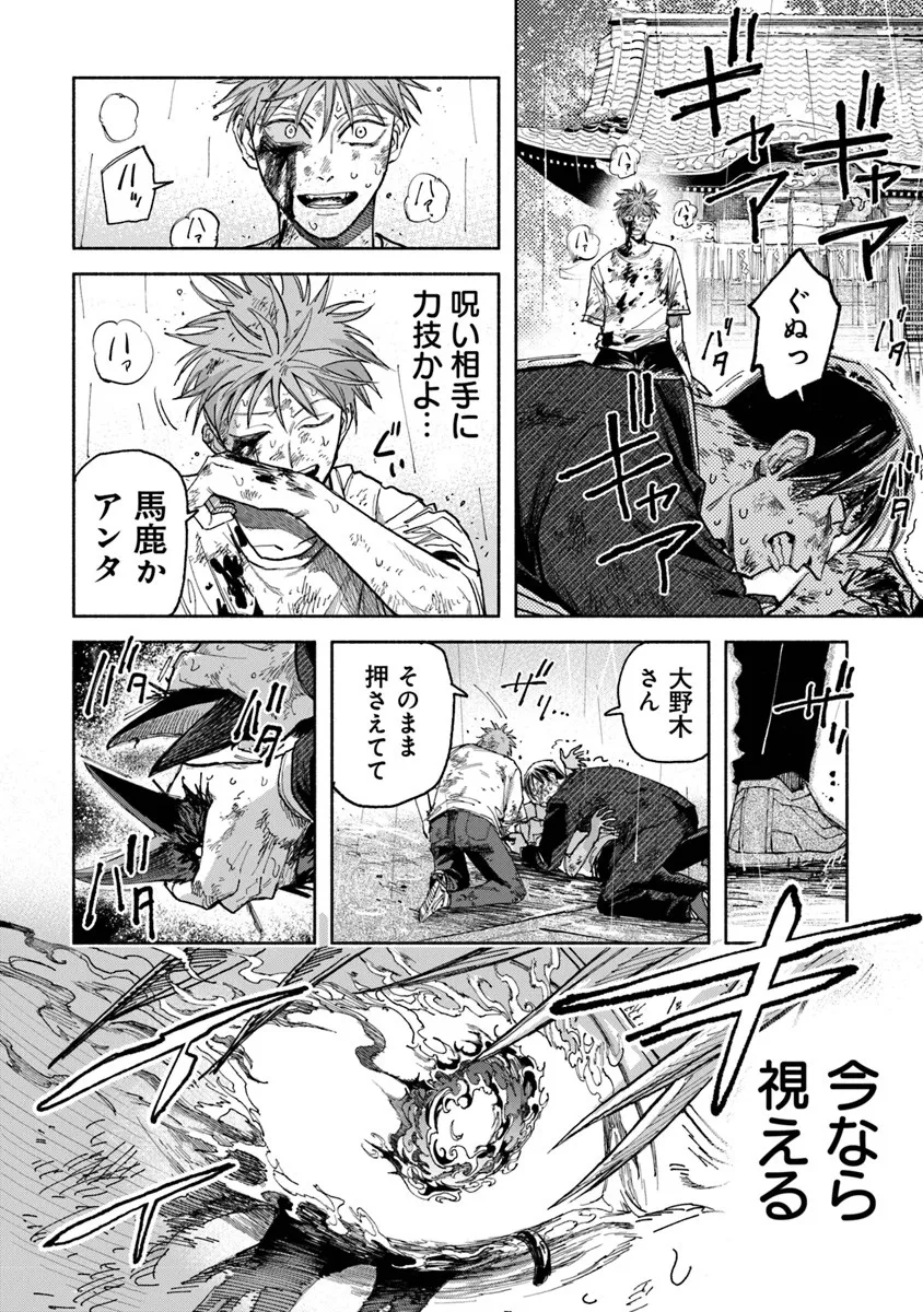P36