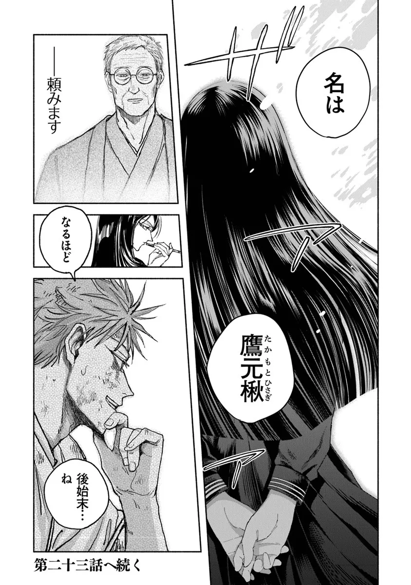 P43