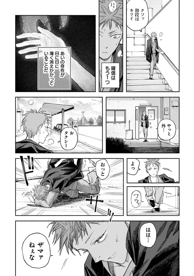 P23
