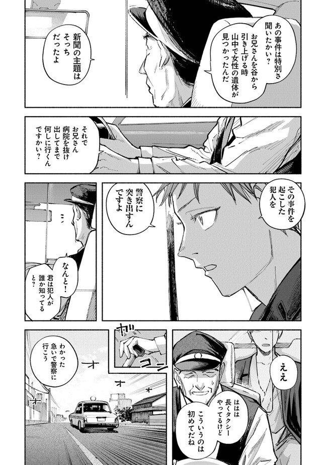 P26