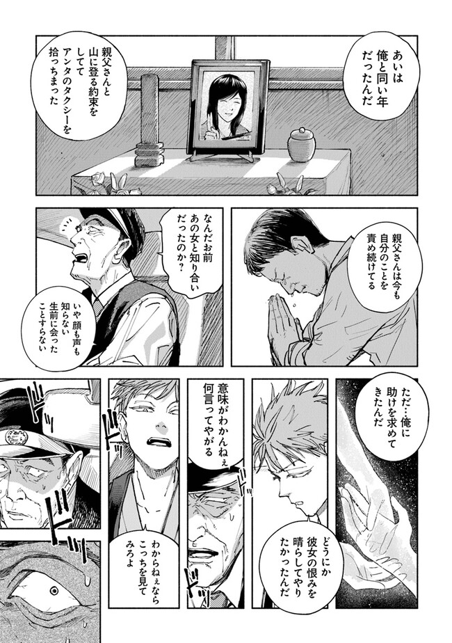 P33