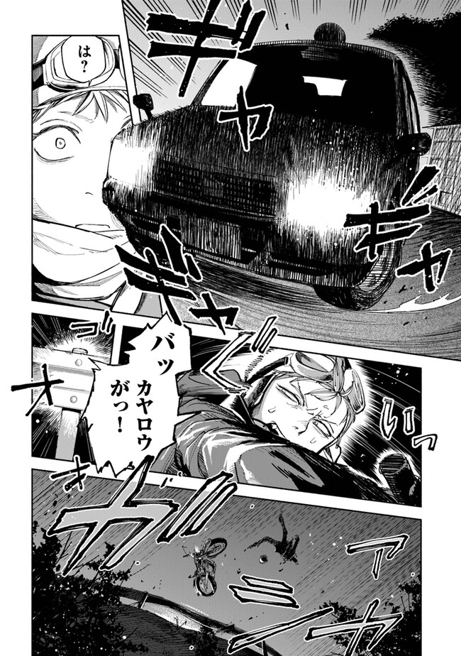 P4