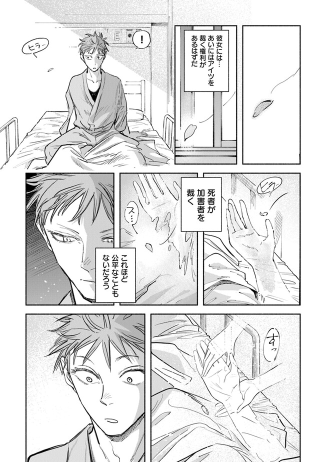 P43