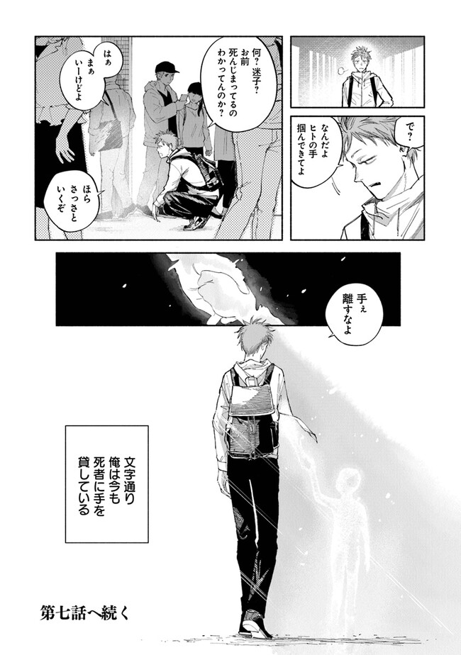 P48