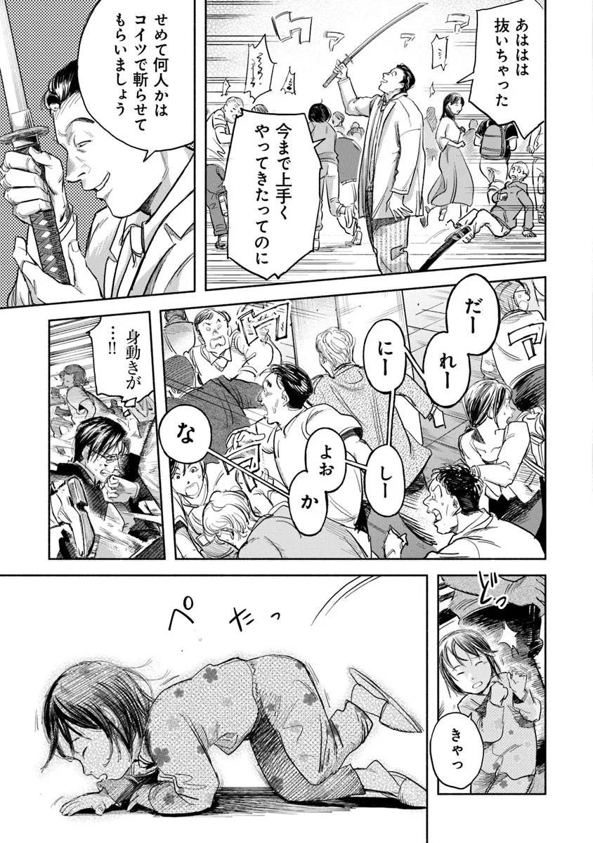 P21