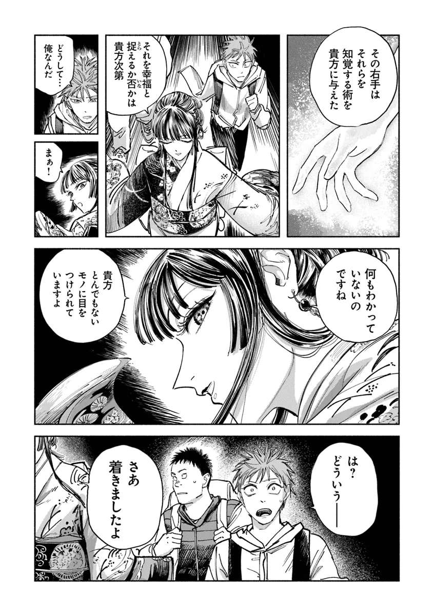 P23