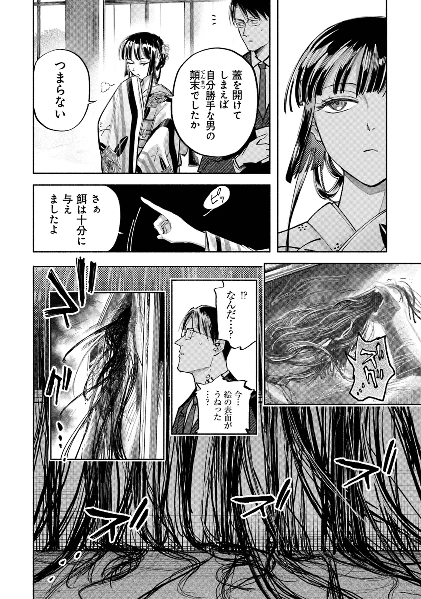 P26