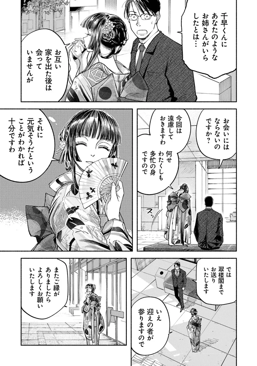 P37