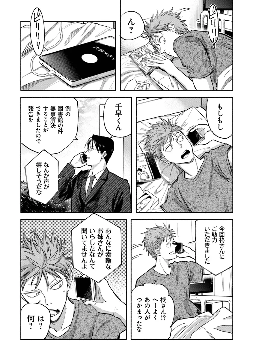 P39