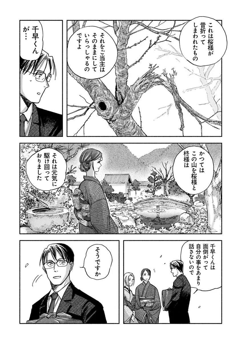 P21