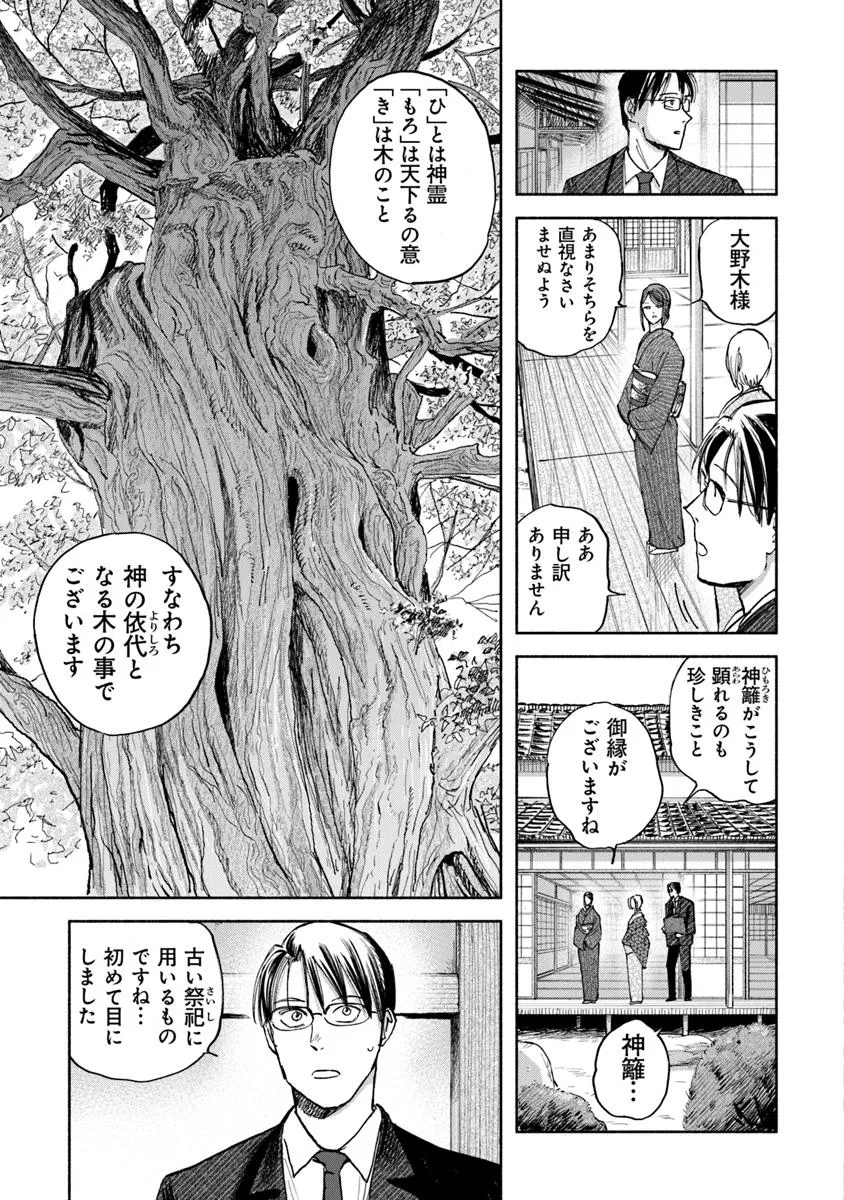 P23