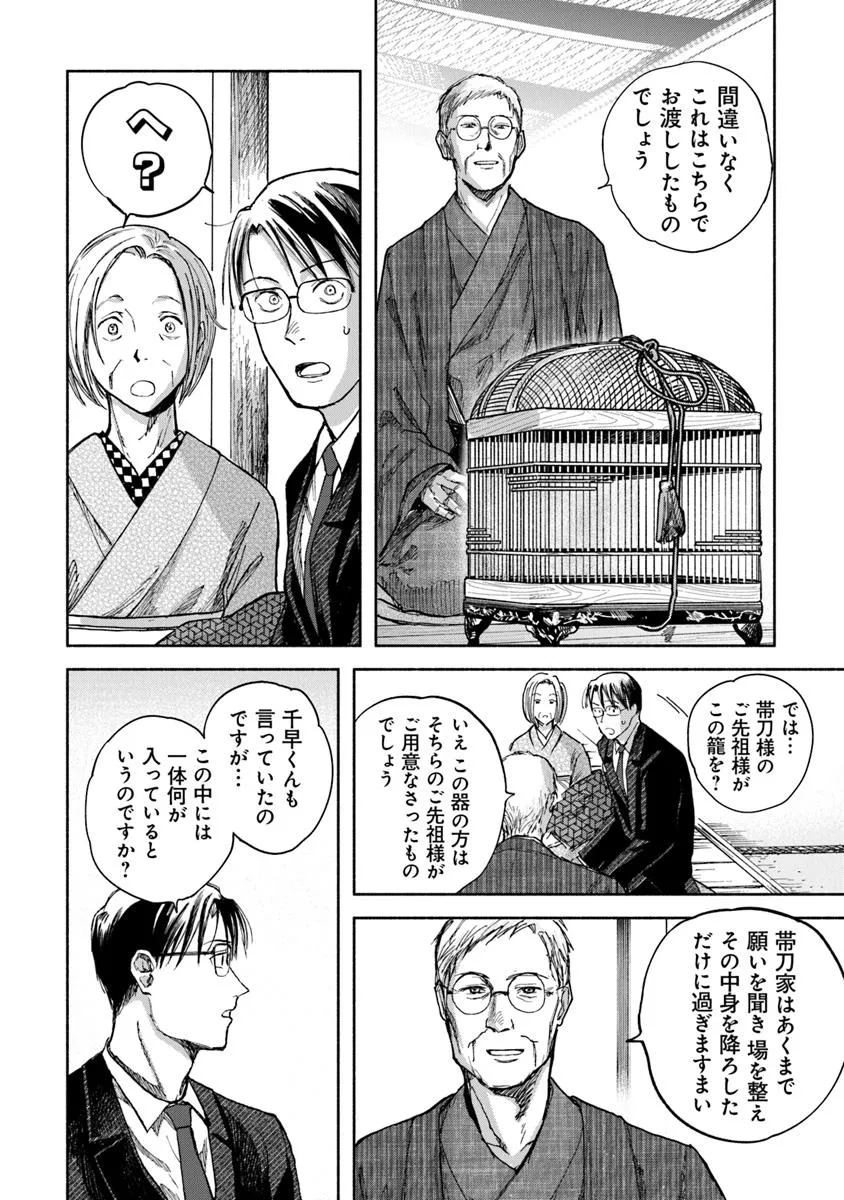 P28
