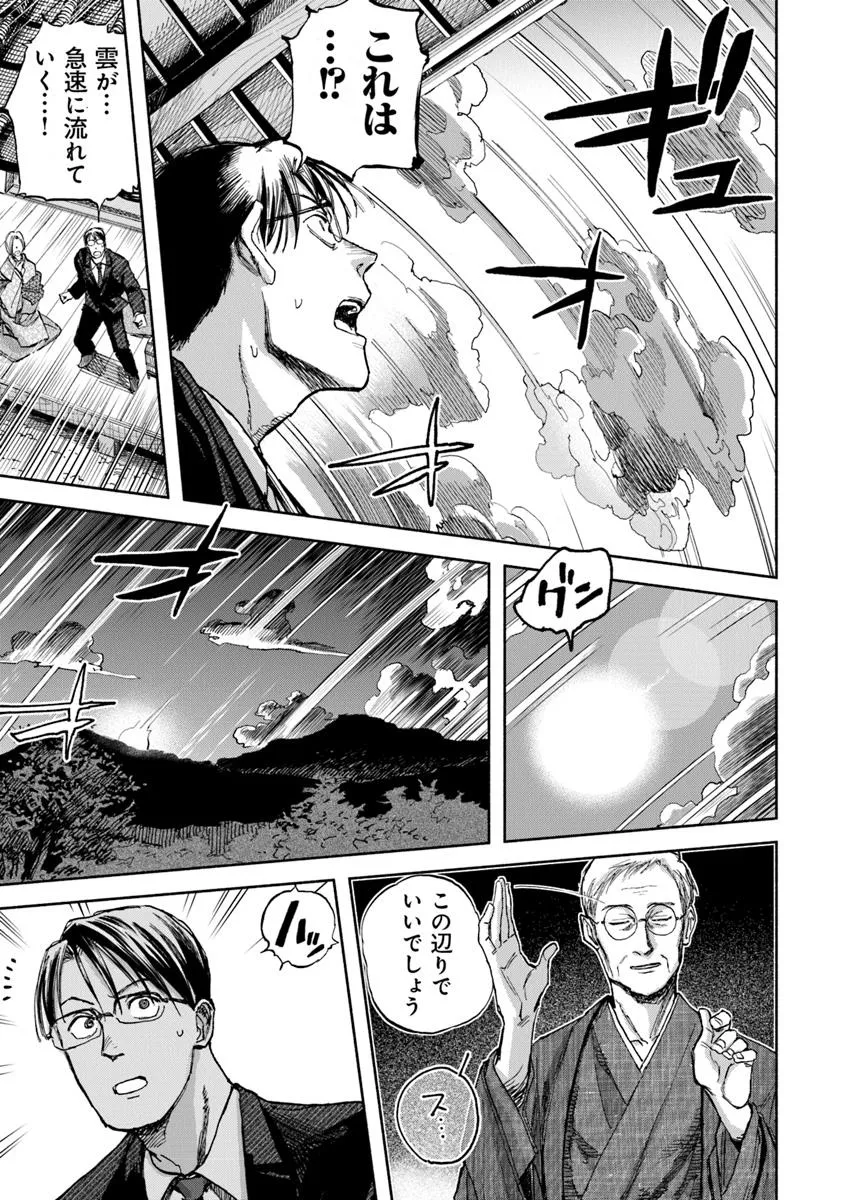P31