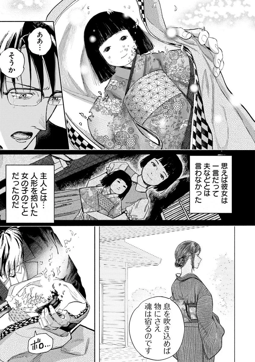 P43