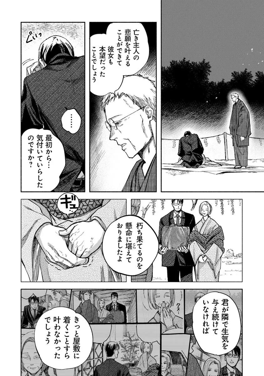 P44