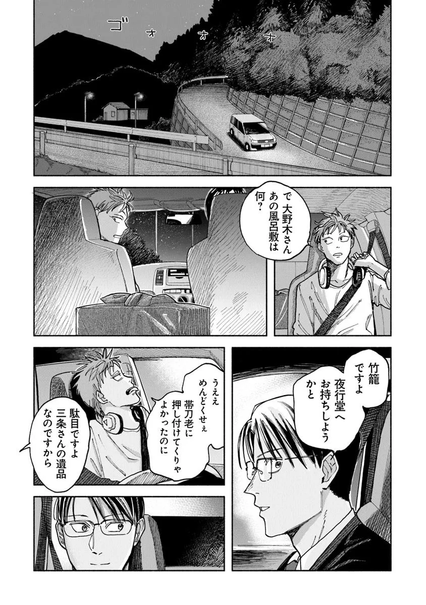 P48