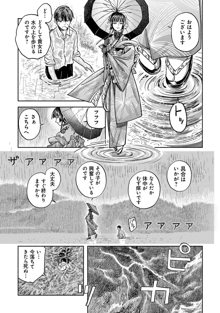 P29