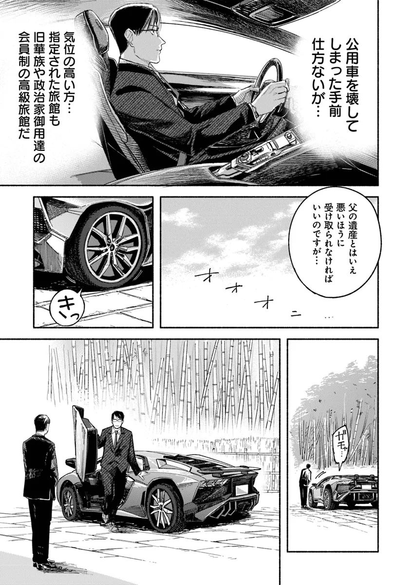 P7