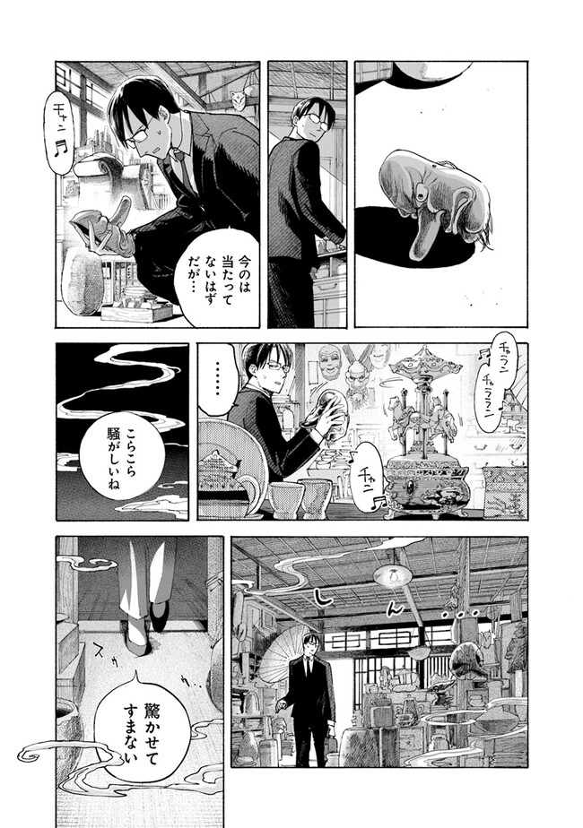 P36
