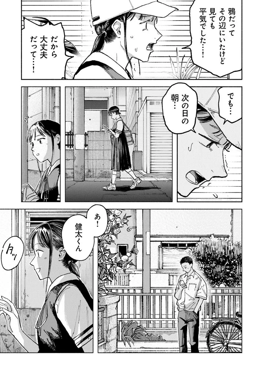 P23