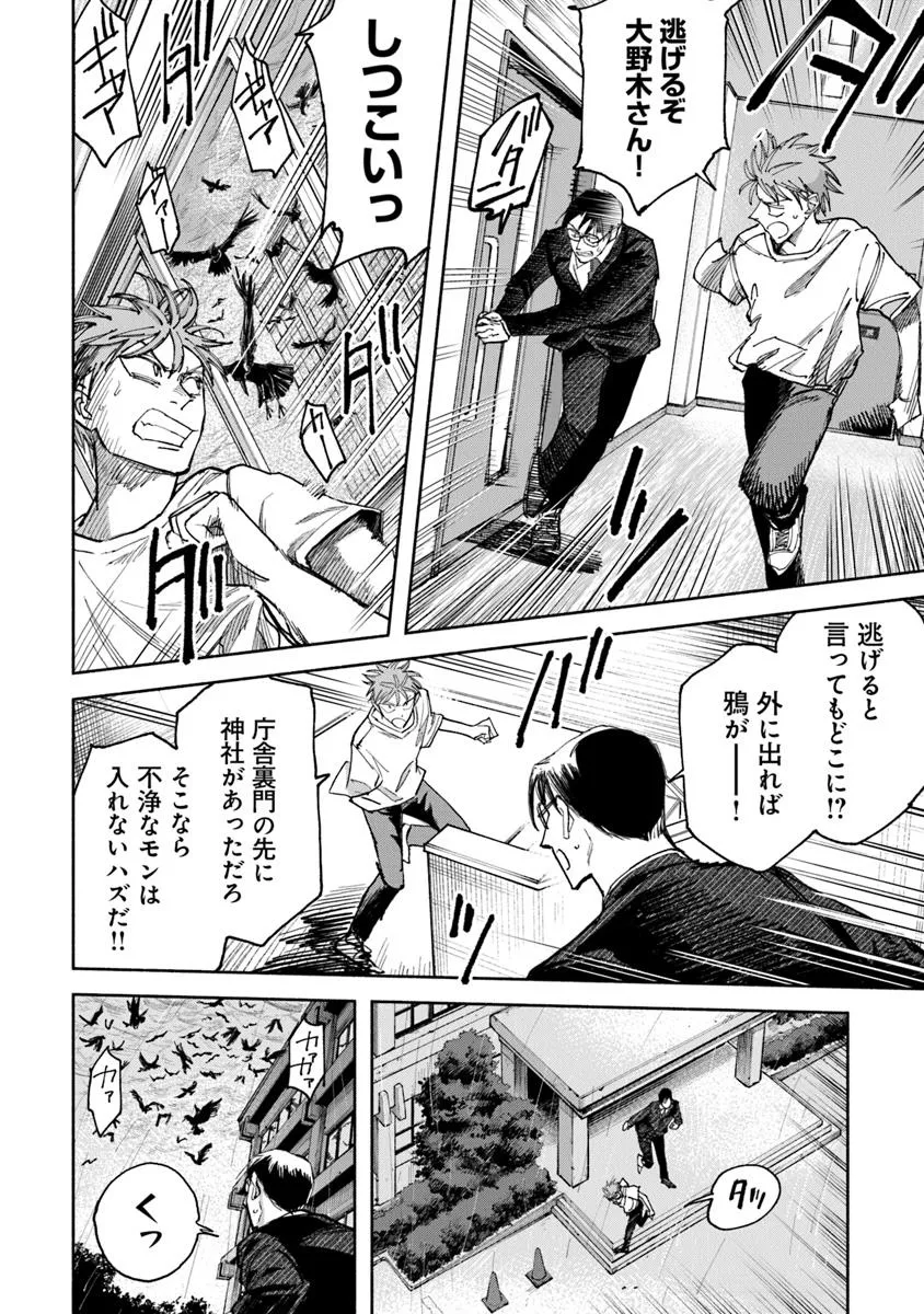 P36