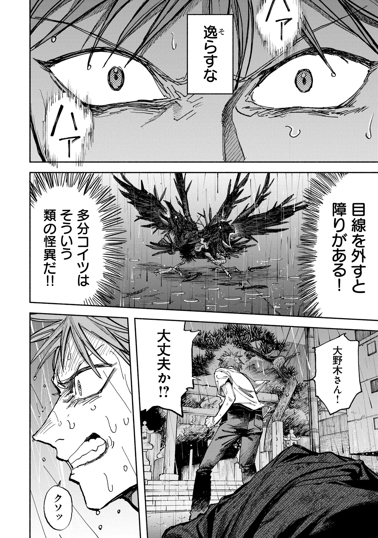 P42
