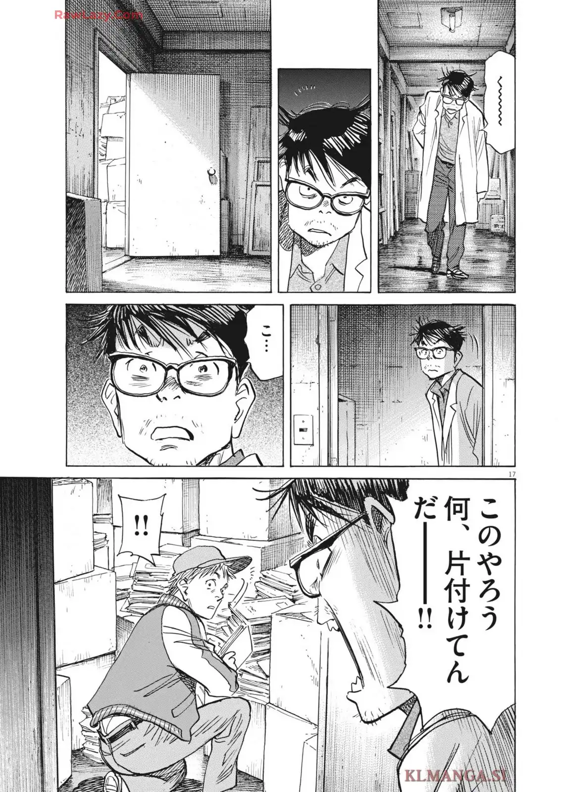 P17